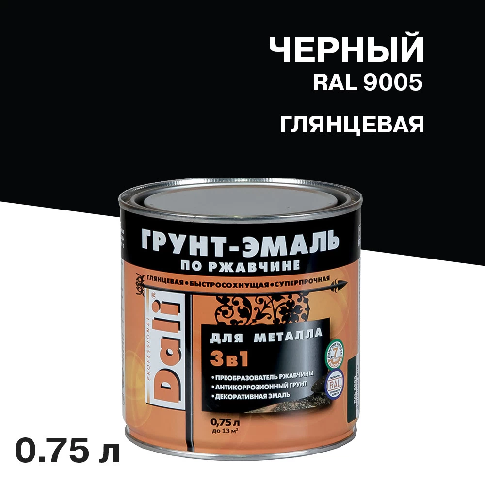 Грунт-эмаль по ржавчине 3в1 Dali черная RAL 9005 глянцевая 0,75 л