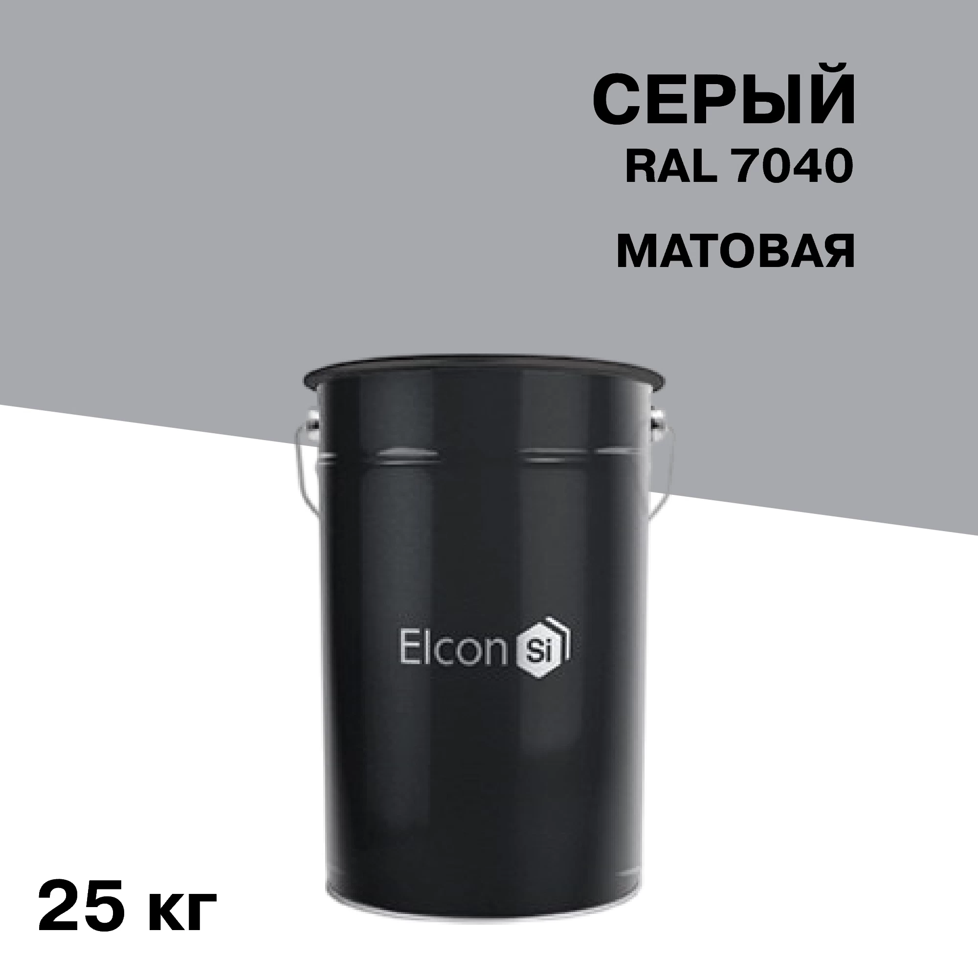 Грунт-эмаль по ржавчине 3в1 Elcon cерая RAL 7040 матовая 25 кг