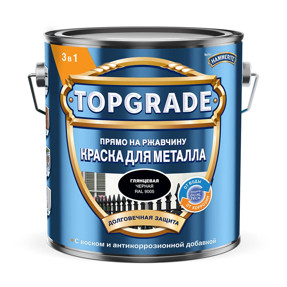Грунт-эмаль по ржавчине 3в1 Hammerite/Topgrade черная RAL 9005 гладкая глянцевая 2 л