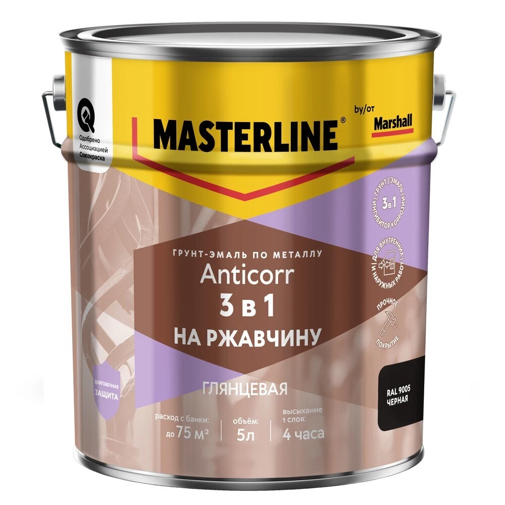 Грунт-эмаль по ржавчине 3в1 Masterline Anticorr черная RAL 9005 глянцевая 5 л