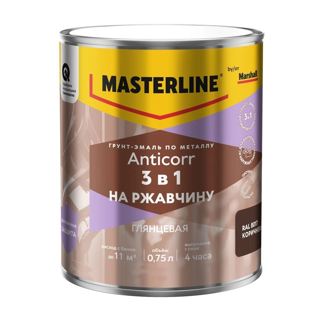 Грунт-эмаль по ржавчине 3в1 Masterline Anticorr коричневая RAL 8017 глянцевая 0,75 л