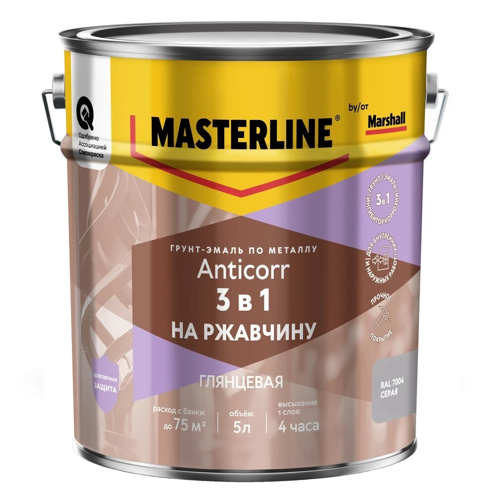 Грунт-эмаль по ржавчине 3в1 Masterline Anticorr серая RAL 7004 глянцевая 5 л