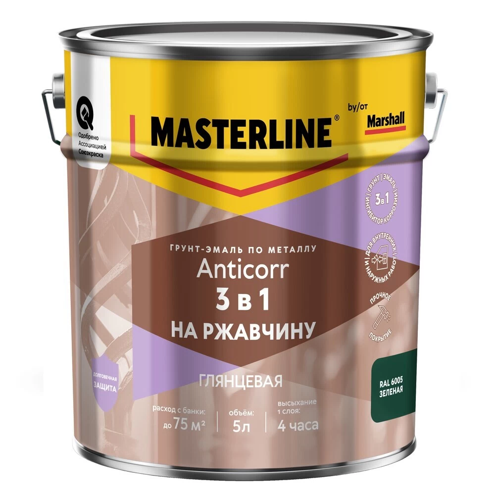 Грунт-эмаль по ржавчине 3в1 Masterline Anticorr зеленая RAL 6005 глянцевая 5 л