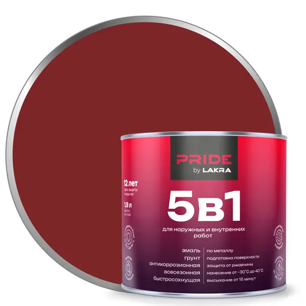 Грунт-эмаль по ржавчине 5 в 1 Лакра цвет оксид красный RAL3009 1.9 л