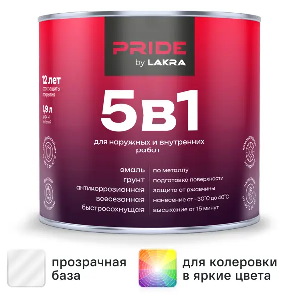 Грунт-эмаль по ржавчине 5 в 1 Лакра цвет прозрачный база С 1.9 л