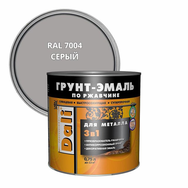 грунт-эмаль по ржавчине DALI 3в1 гладкая RAL 7004 серый 0,75л, арт.20411