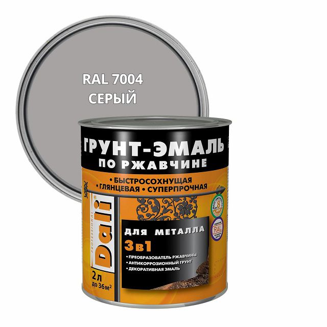 грунт-эмаль по ржавчине DALI 3в1 гладкая RAL 7004 серый 2л, арт.20421