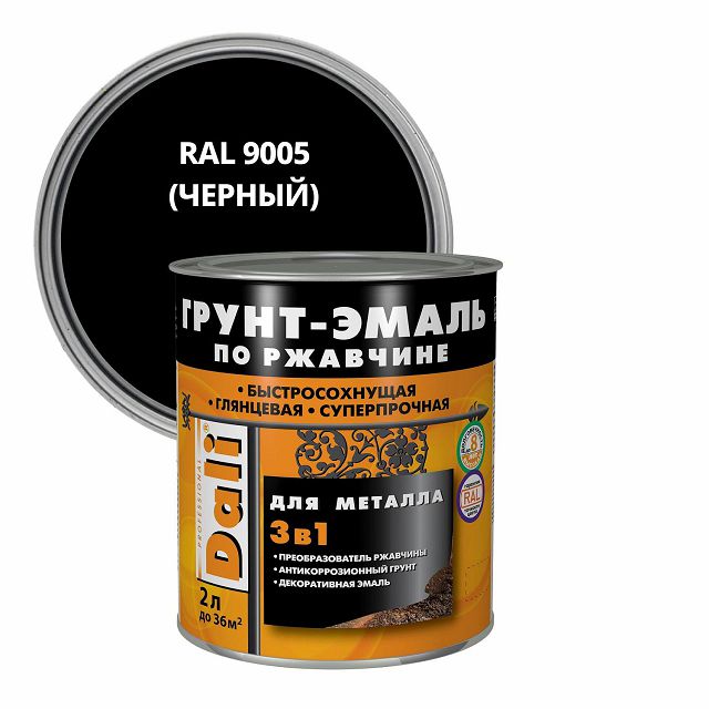 грунт-эмаль по ржавчине DALI 3в1 гладкая RAL 9005 черный 2л, арт.20422