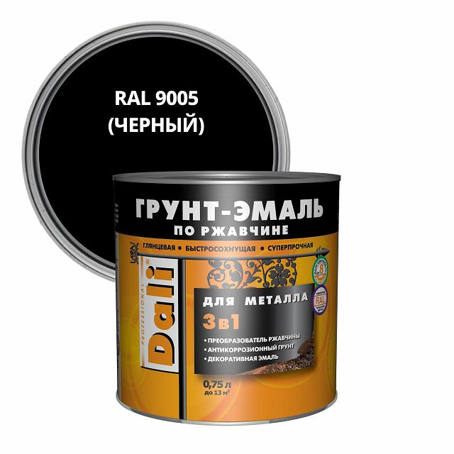 грунт-эмаль по ржавчине DALI 3в1 гладкая RAL 9005 черный 0,75л, арт.20412