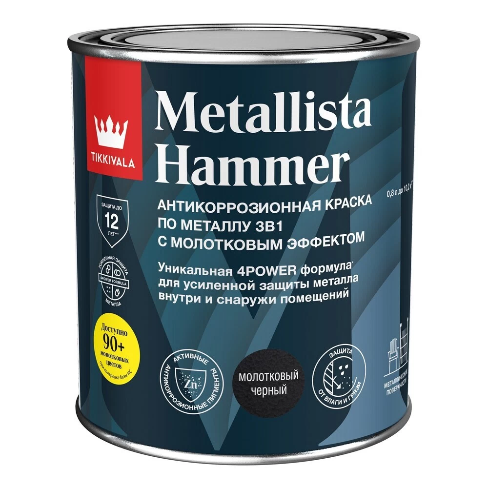 Грунт-эмаль по ржавчине Tikkivala Metallista Hammer черная молотковая глянцевая 0,8 л