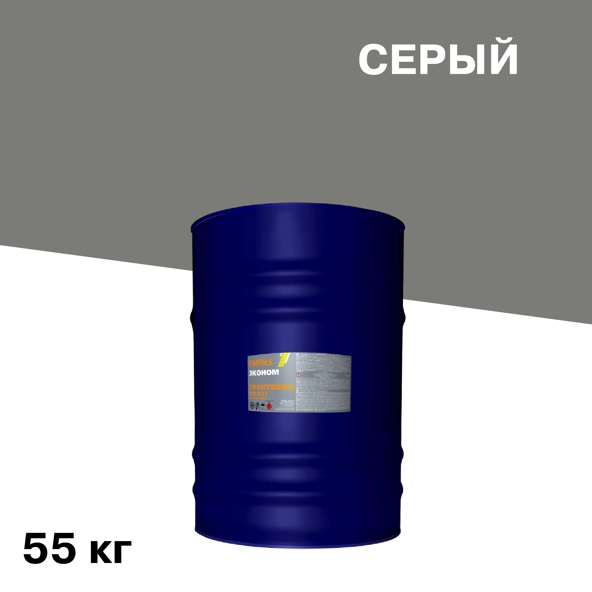 Грунт Empils ГФ-021 Эконом серый 55 кг