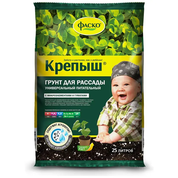 Грунт Фаско Крепыш для рассады 25 л