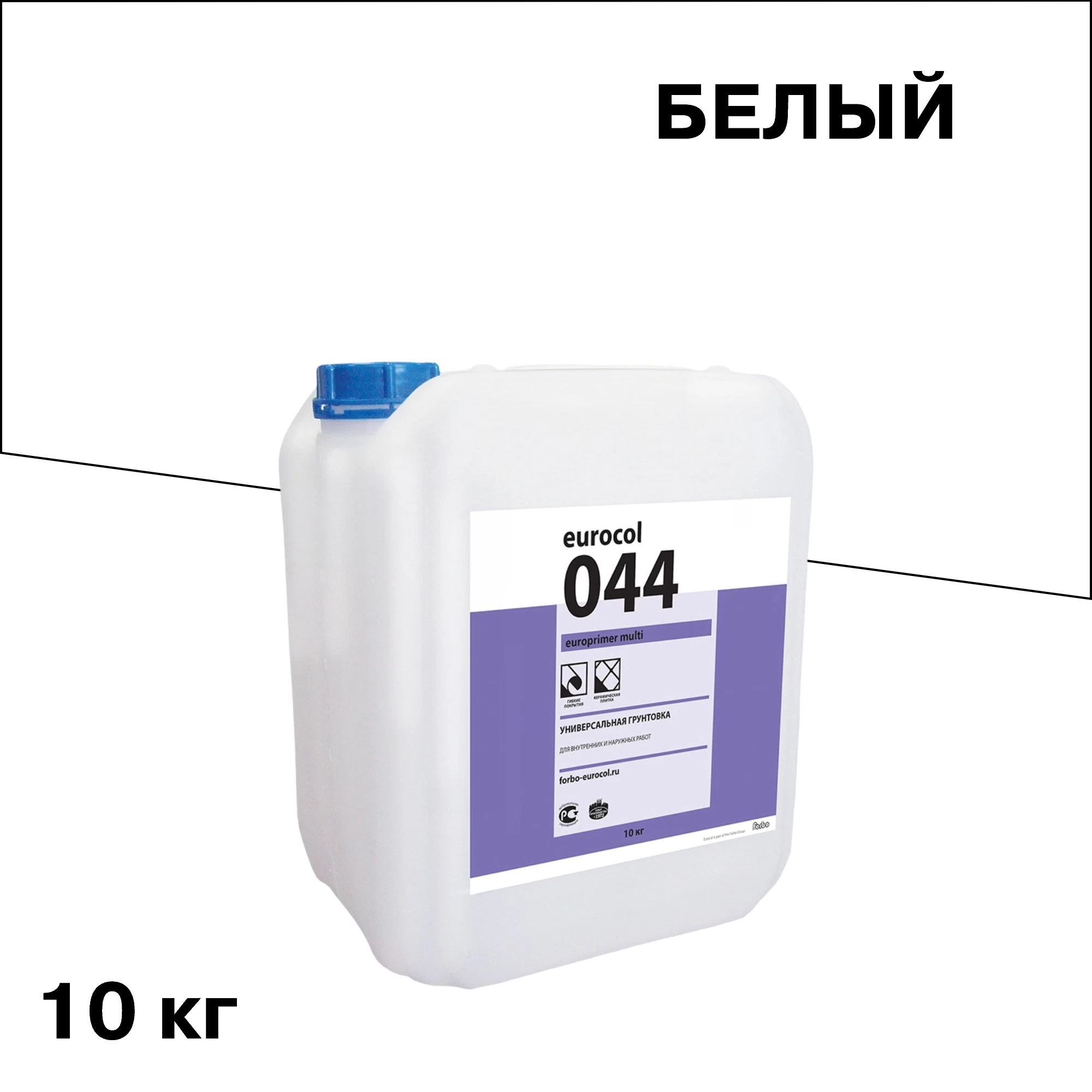 Грунт Forbo Eurocol 044 10 кг концентрат 1:2