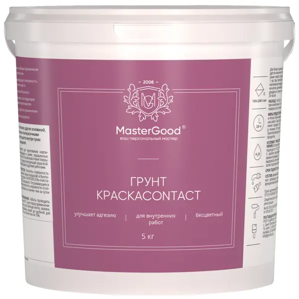Грунт краска Master Good Contact готовый раствор цвет белый 5 кг
