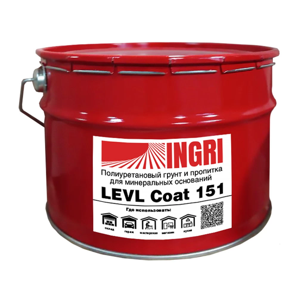 Грунт полиуретановый Levl Coat 151 9 кг