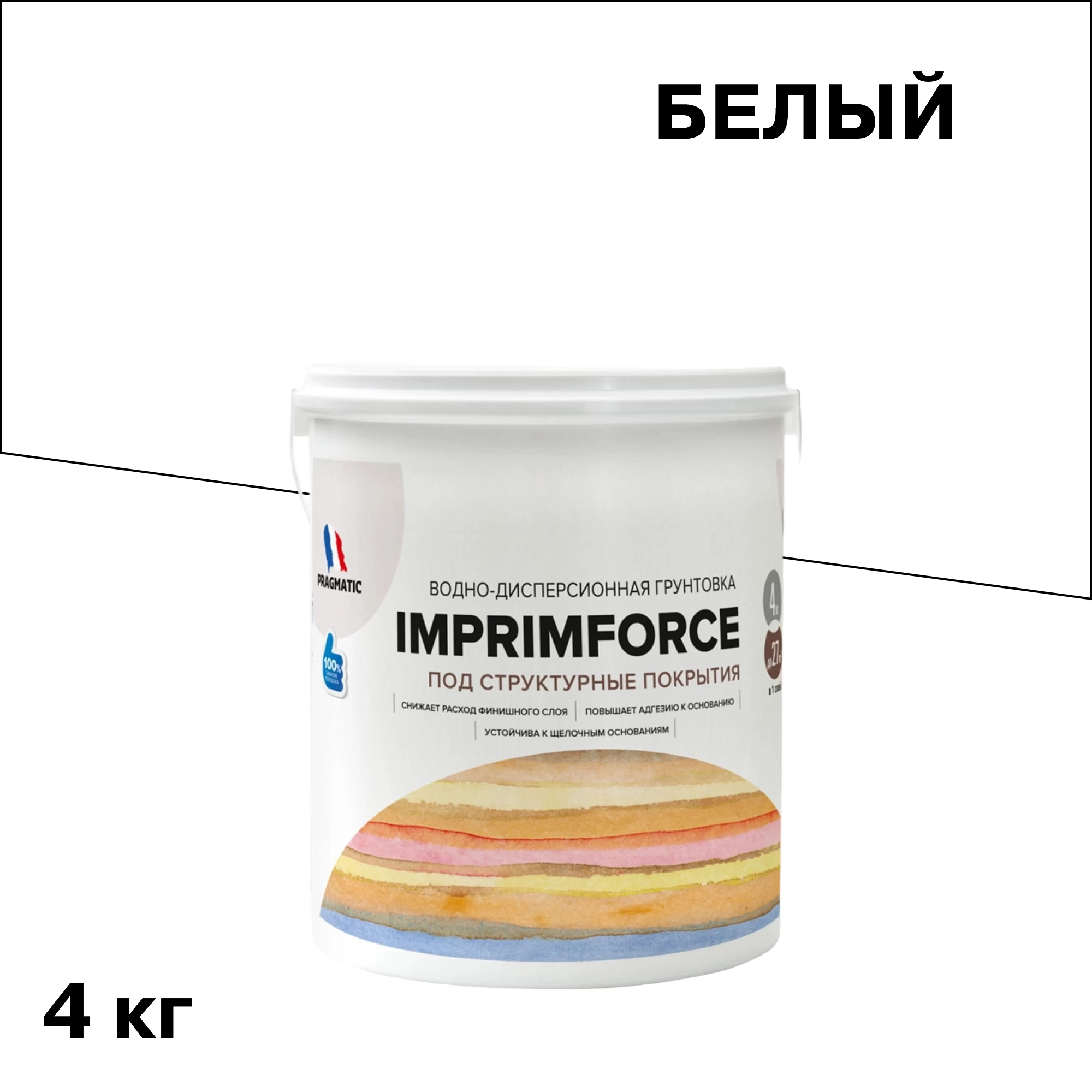 Грунт Pragmatic Imprimforce под структурные покрытия 4 кг