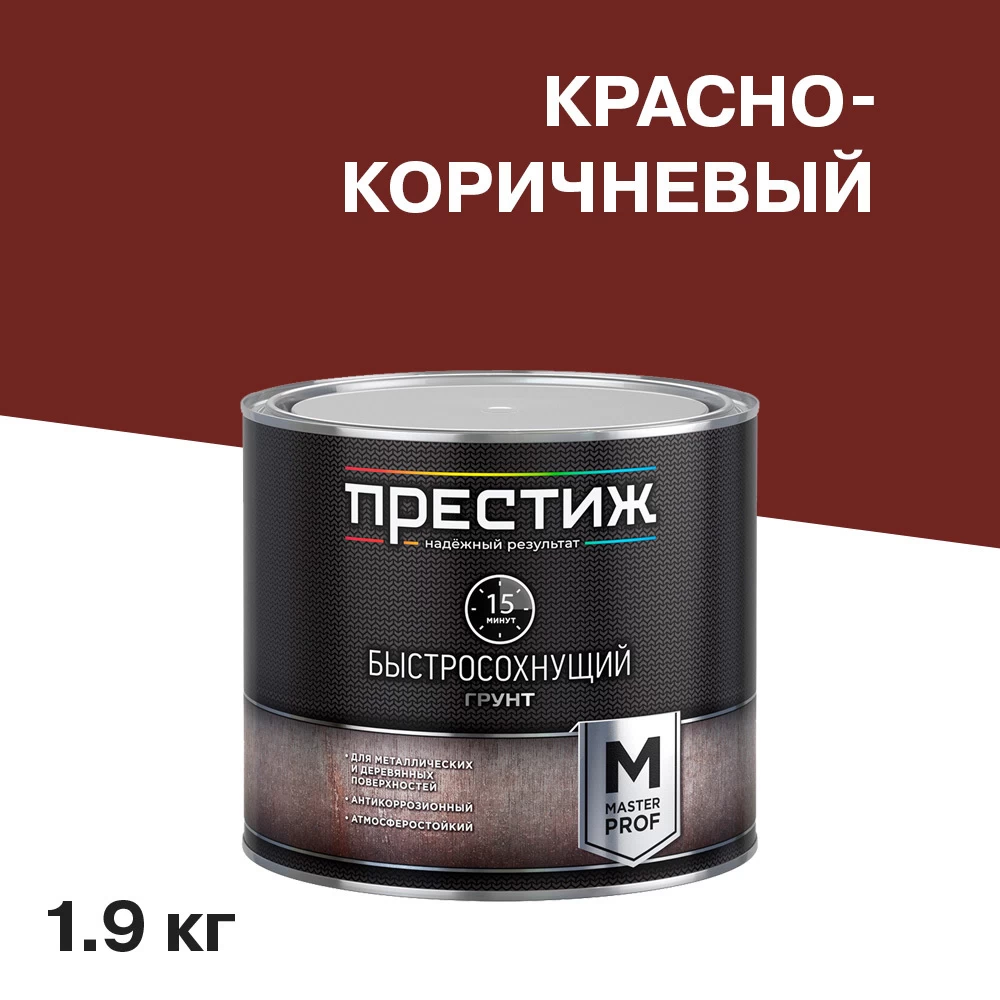 Грунт Престиж красно-коричневый 1,9 кг