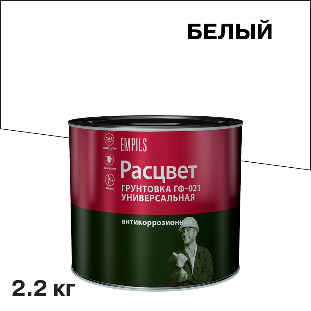 Грунт Расцвет ГФ-021 белый 2,2 кг