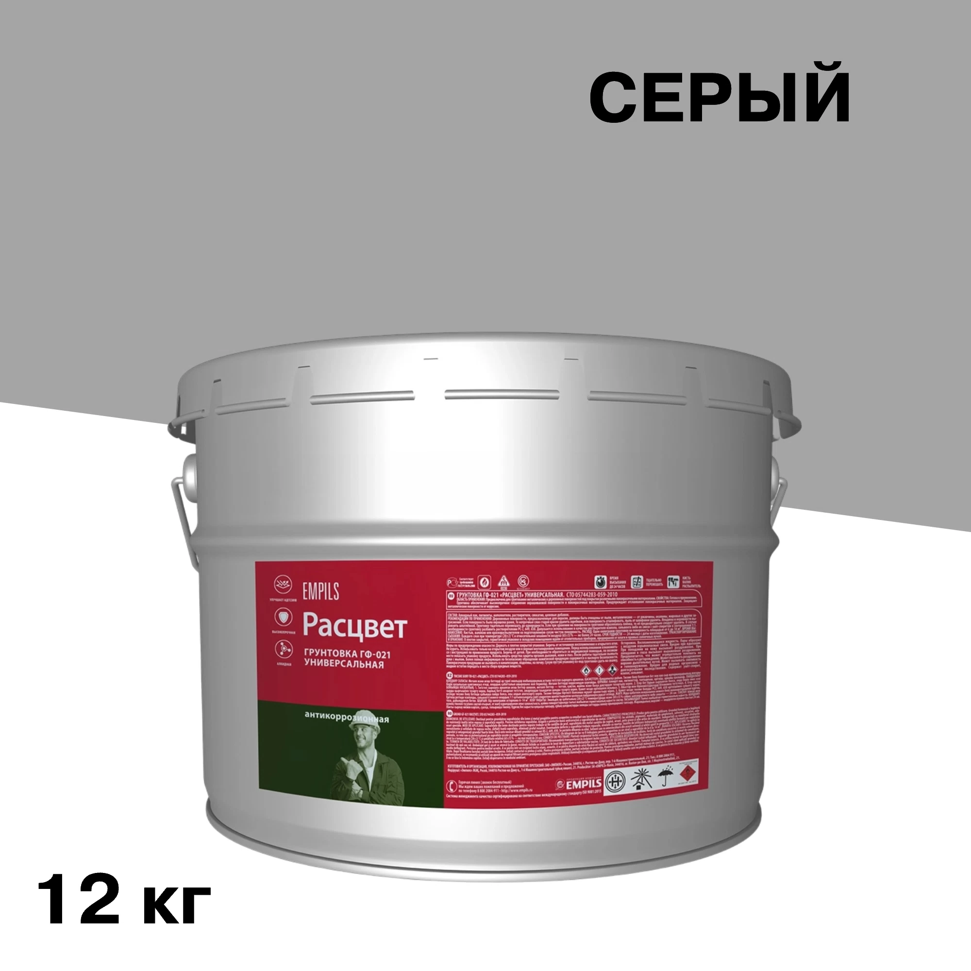 Грунт Расцвет ГФ-021 серый 12 кг