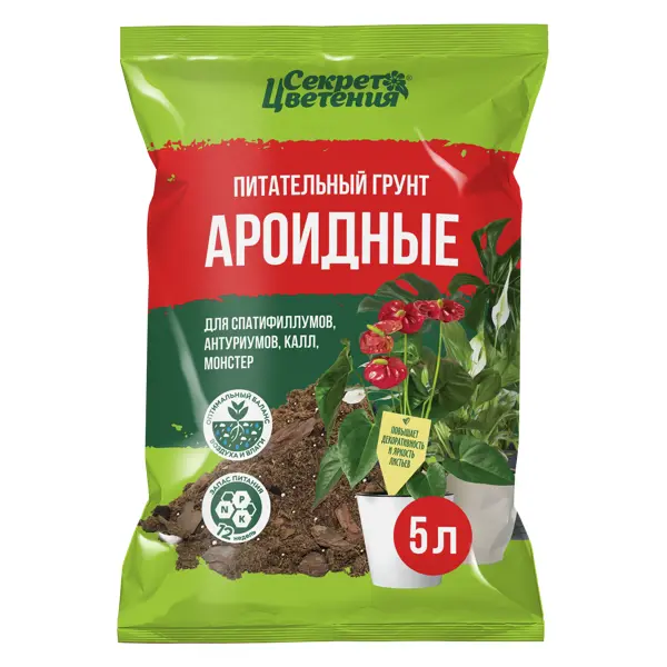 Грунт Секрет цветения Ароидные растения 5 л