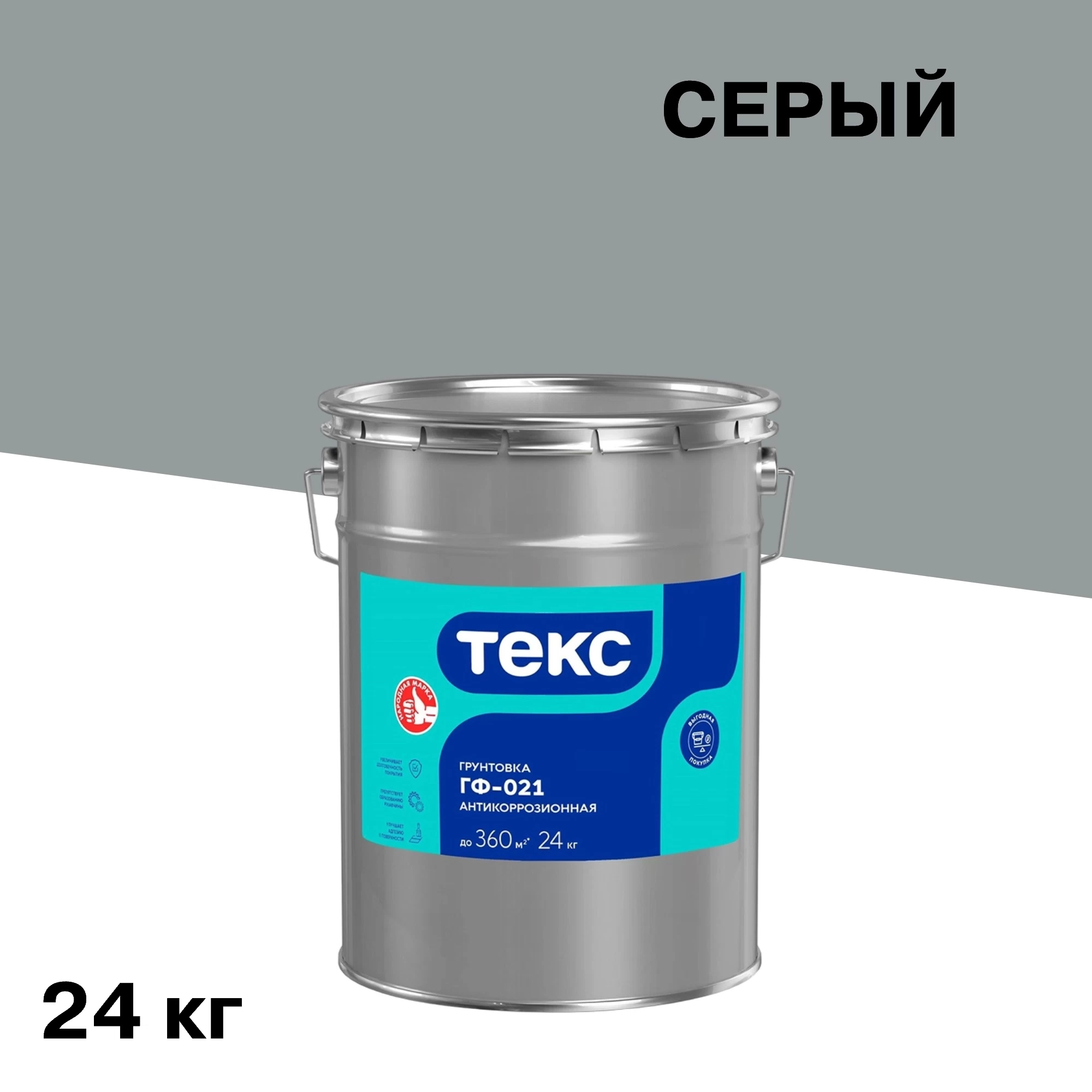 Грунт Текс ГФ-021 серый 24 кг