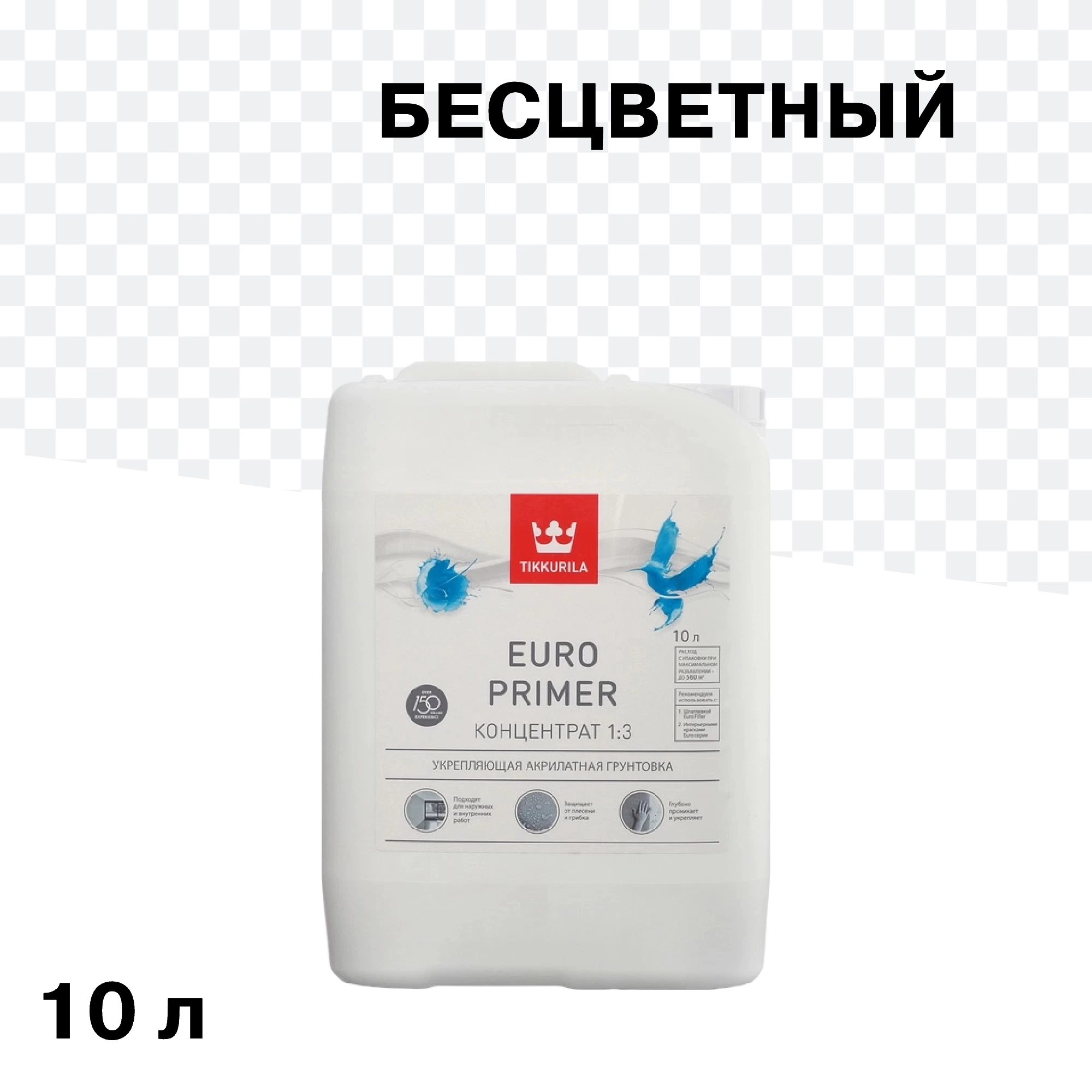 Грунт Tikkurila/Tikkivala Euro Primer 10 л концентрат 1:3