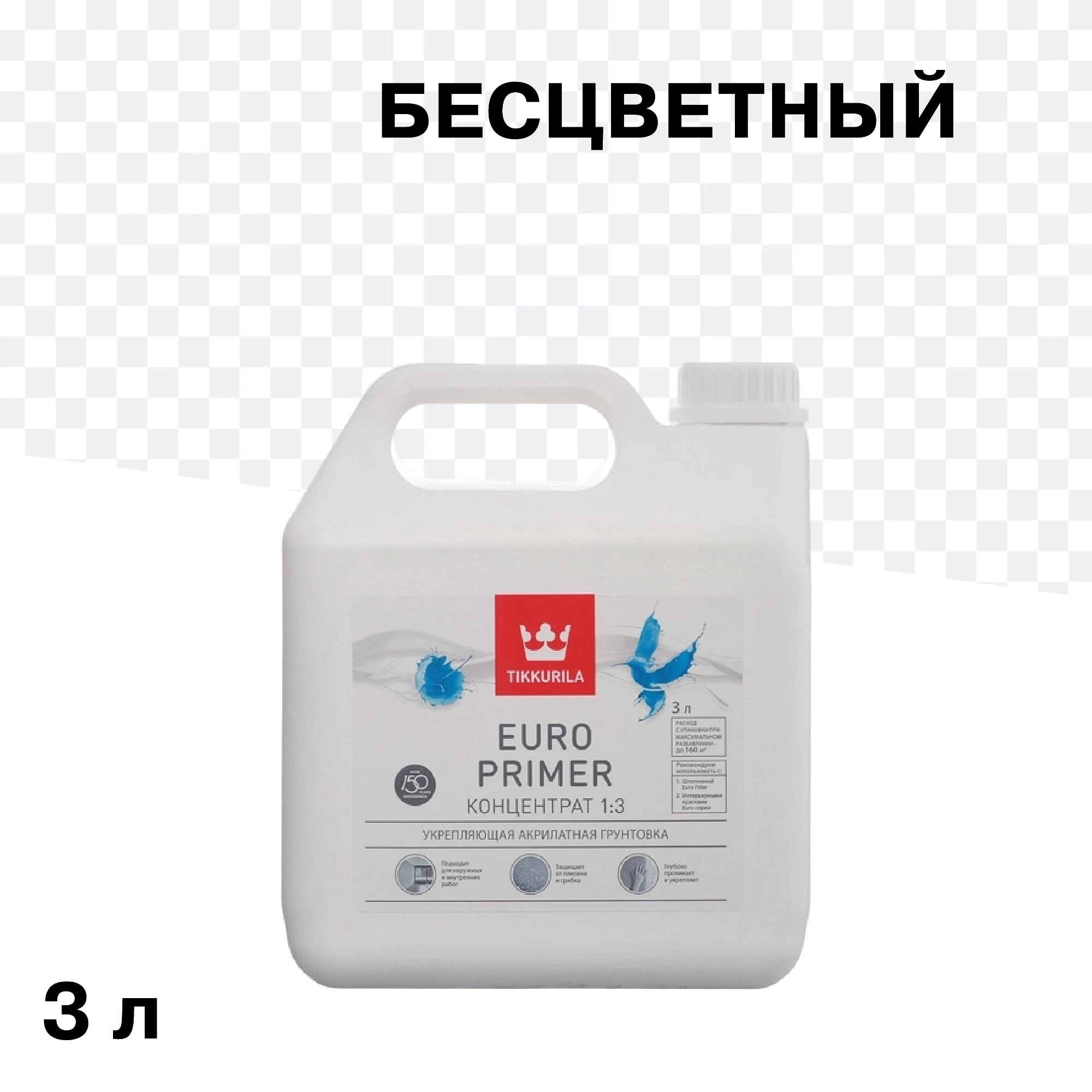 Грунт Tikkurila/Tikkivala Euro Primer 3 л концентрат 1:3