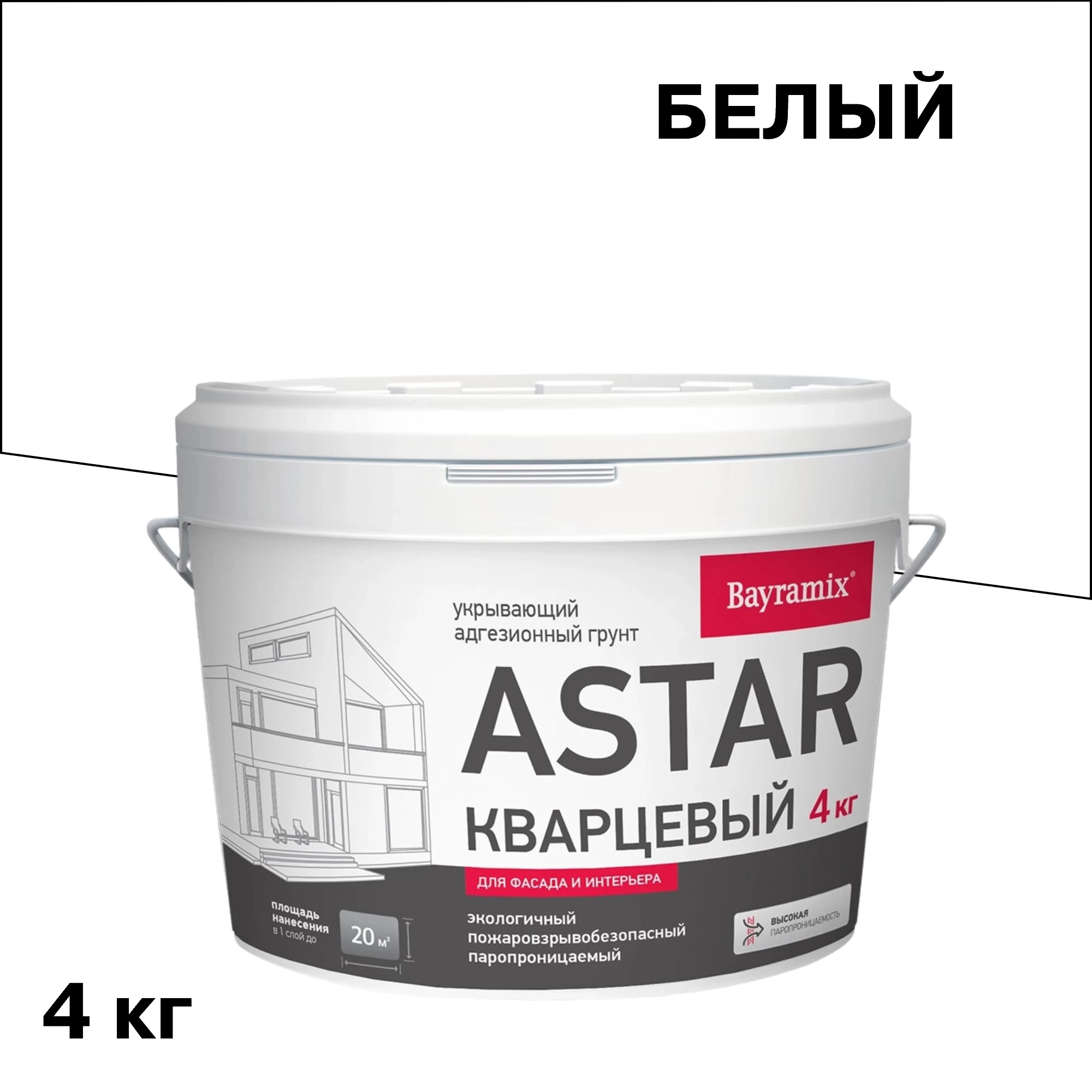 Грунт укрывающий Bayramix Astar Кварцевый B1 4 кг
