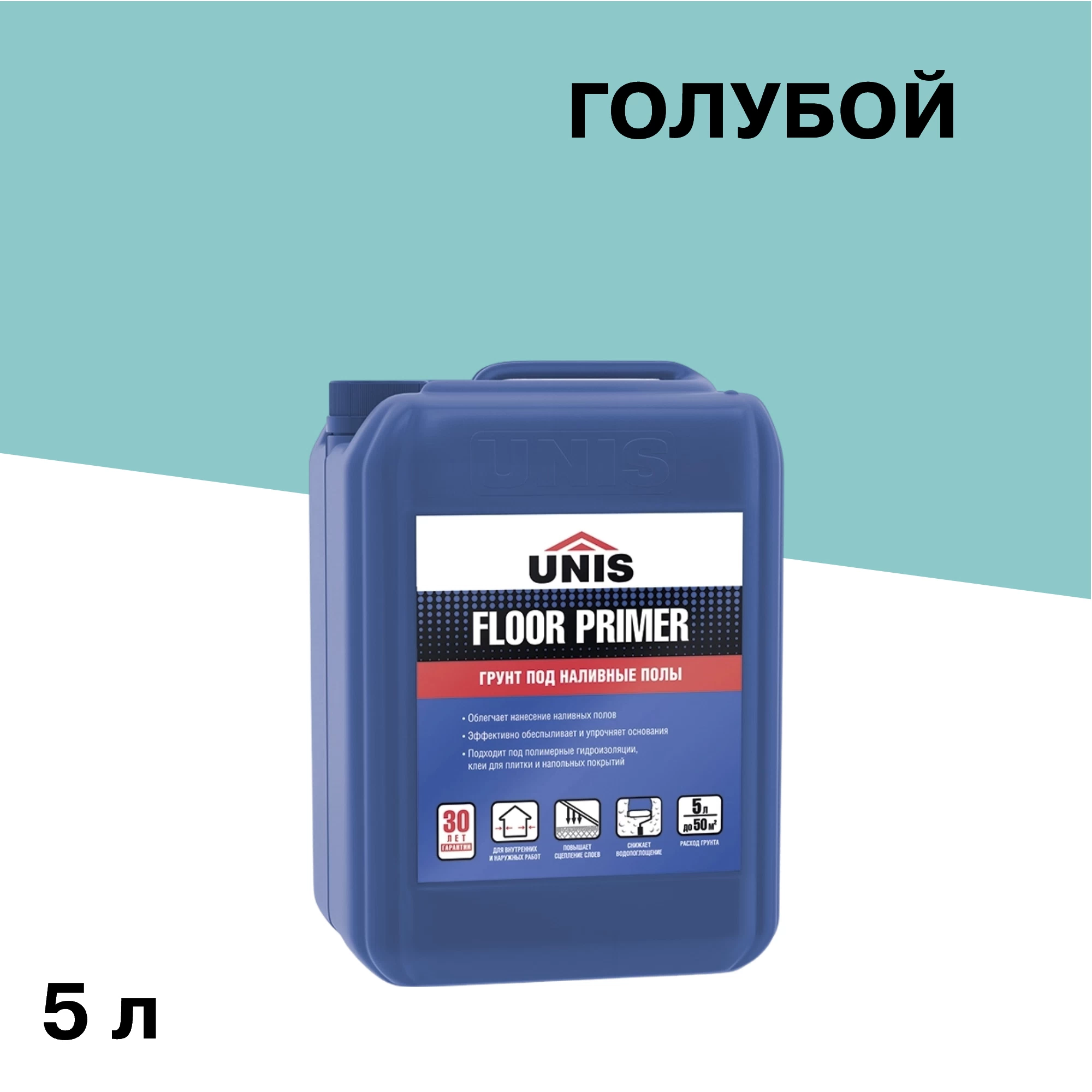 Грунт Unis Floor Primer под наливные полы 5 л