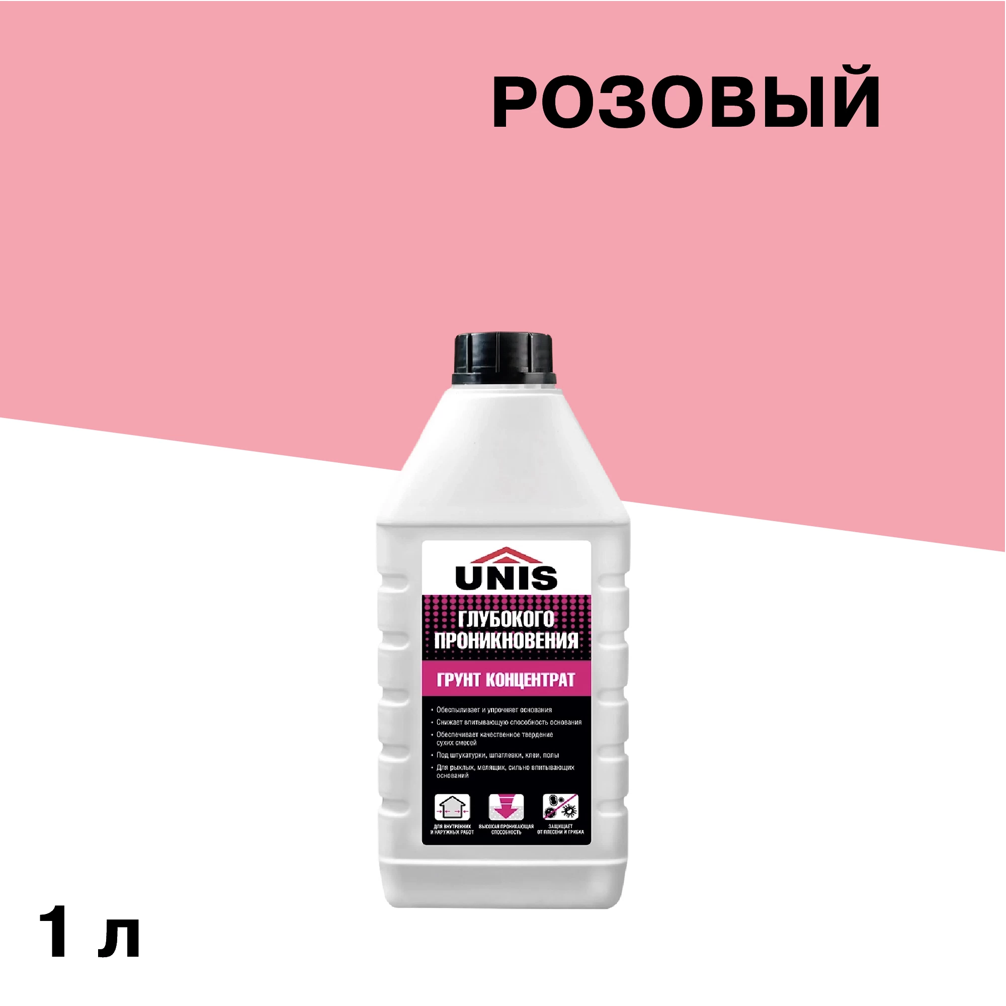 Грунт Unis глубокого проникновения 1 л концентрат 1:1