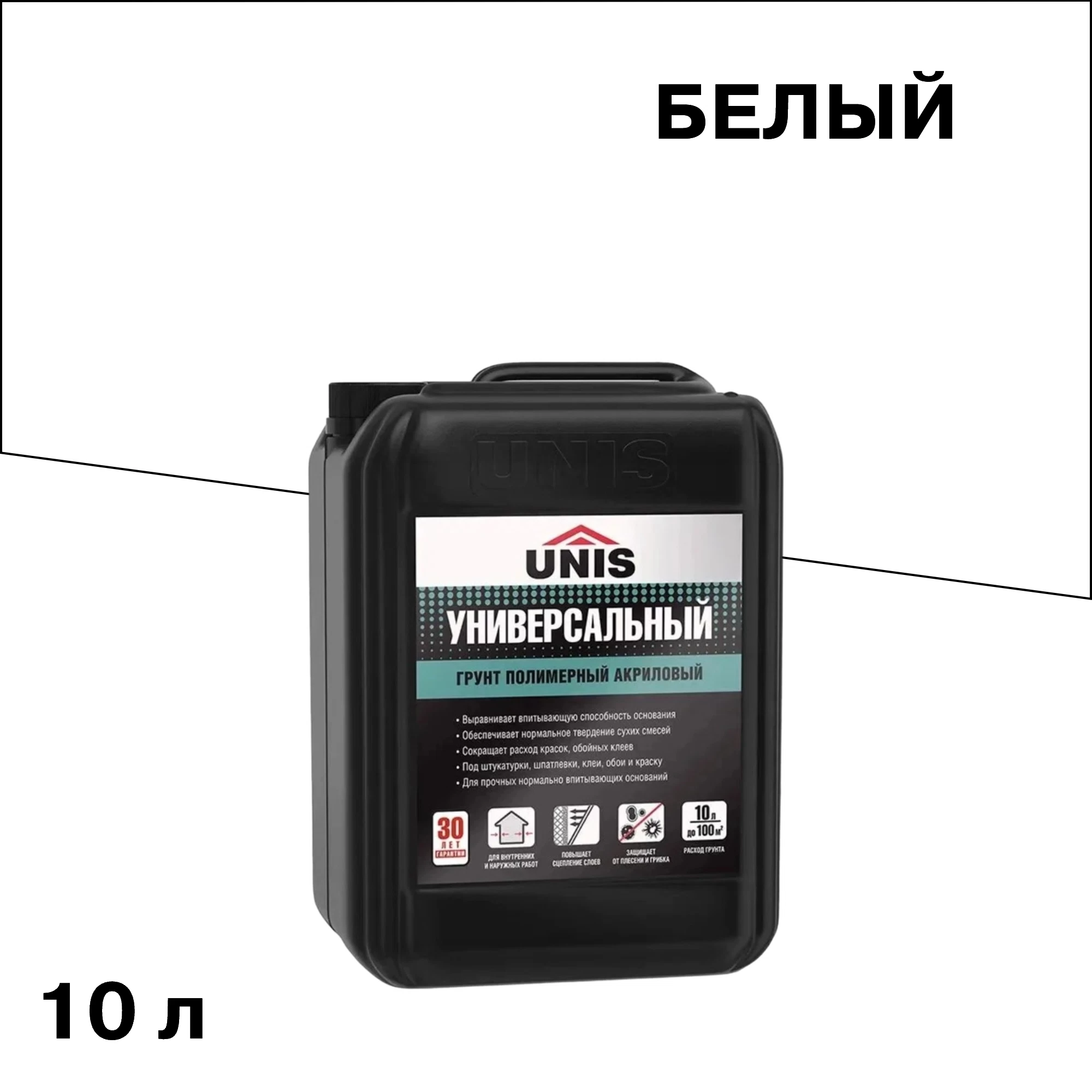 Грунт Unis универсальный 10 л