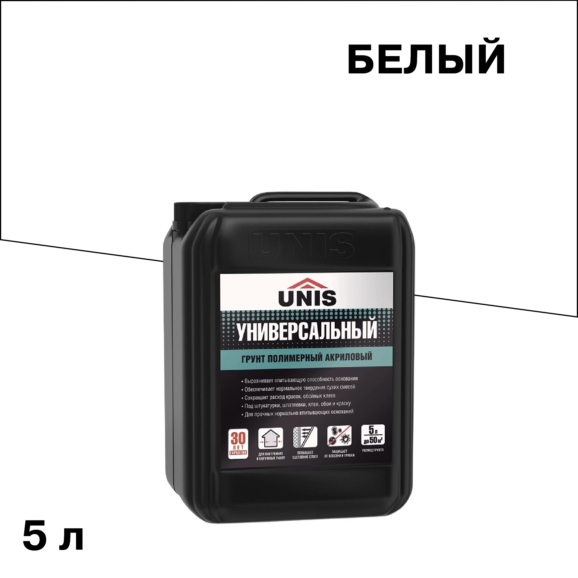 Грунт Unis универсальный 5 л