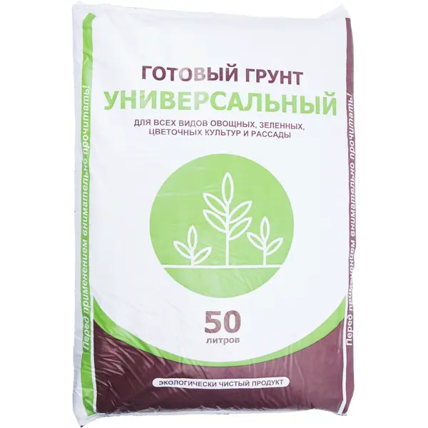 Грунт универсальный для всех видов культур 50 л