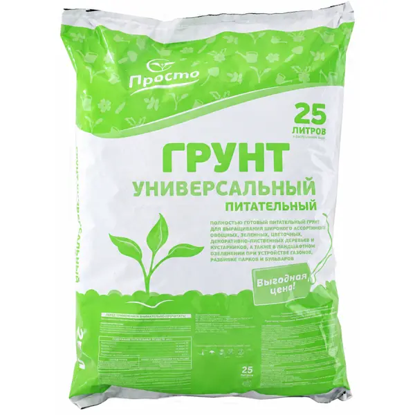 Грунт универсальный «Просто» 25л