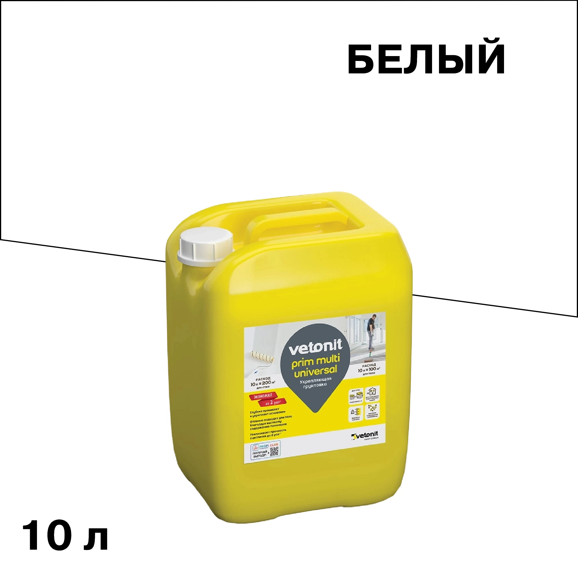 Грунт Vetonit Prim Multi Universal укрепляющий 10 л