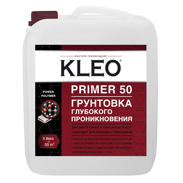грунтовка KLEO PRIMER глубокого проникновения 5л, арт.085 PRIMER 50