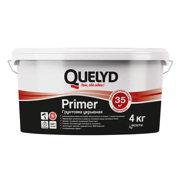Грунтовка Quelyd Primer для стены 4 кг