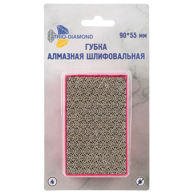 губка шлифовальная алмазная TRIO DIAMOND 90*55мм 50 P 50