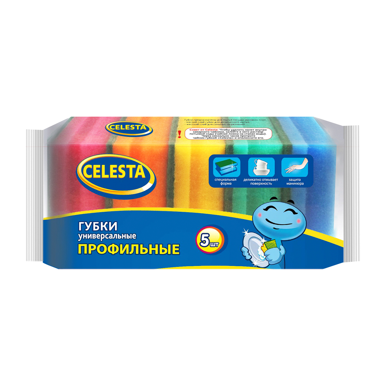 Губки для мытья посуды Celesta Профильные 5 шт