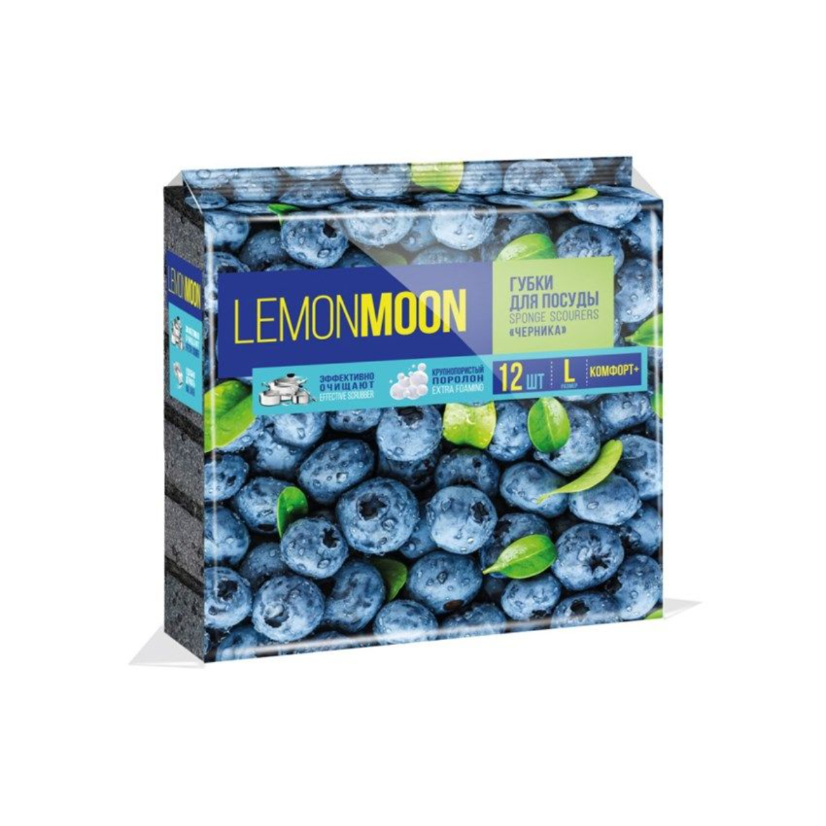Губки для посуды Lemon Moon черника крупнопористые 96х64х33 мм 12шт