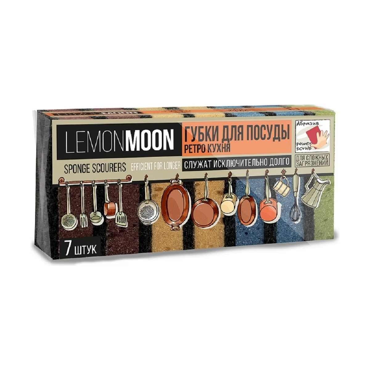Губки для посуды Lemon Moon ретро кухня крупнопористые 100х71х30 мм 7шт