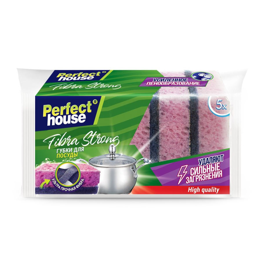 Губки для посуды Perfect House Fibra Strong 5 шт