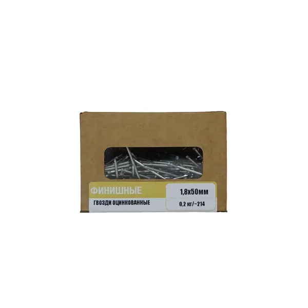 Гвозди финишные 1.8x50 мм 0.2 кг