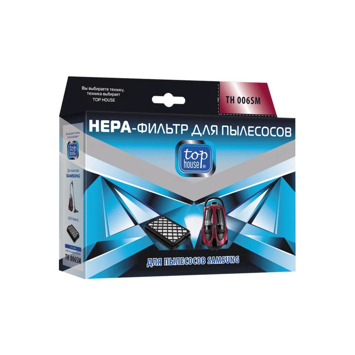 Hepa-фильтр Top house для пылесосов Samsung 180087, 1 шт