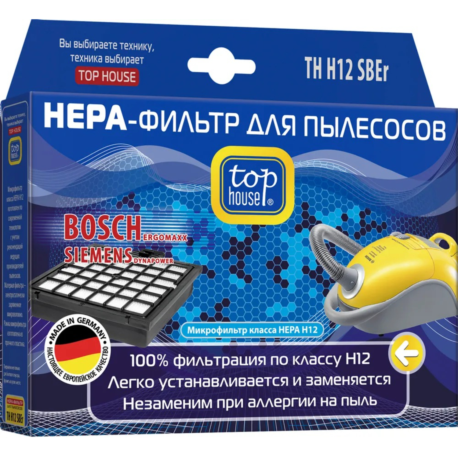 Hepa-фильтр Top house для пылесосов Siemens, Bosch