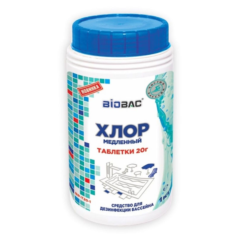 Хлор медленный Биобак таблетки 20 г 1 кг