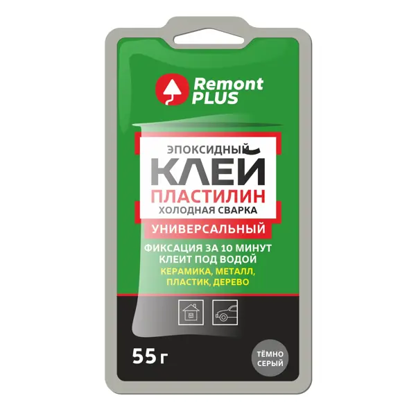 Холодная сварка Remont PLUS универсальный темно-серый 55 г