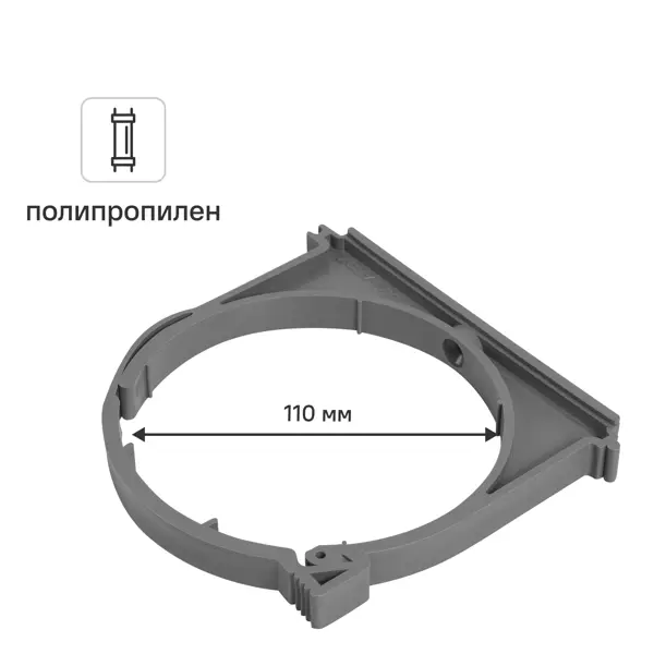 Хомут Pro Aqua 110 мм полипропилен