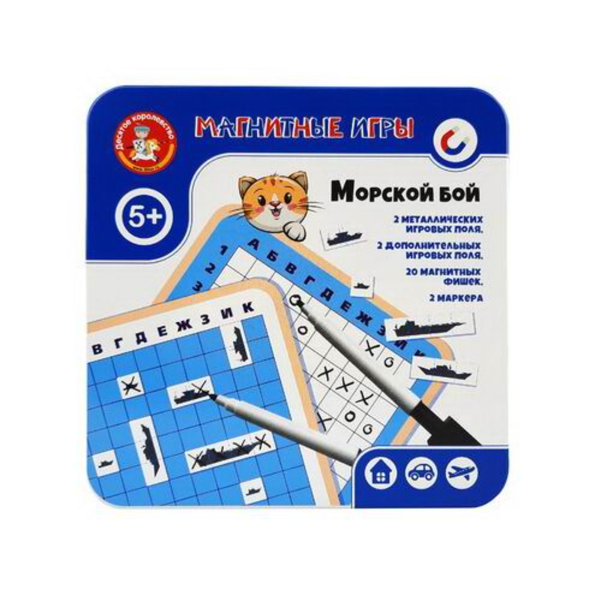 Игра Десятое королевство магнит. В жест. Кор. Морской бой