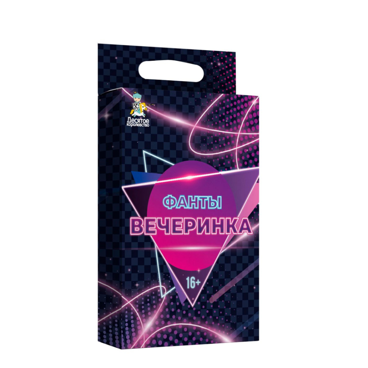 Игра настольная Десятое королевство Фанты вечеринка